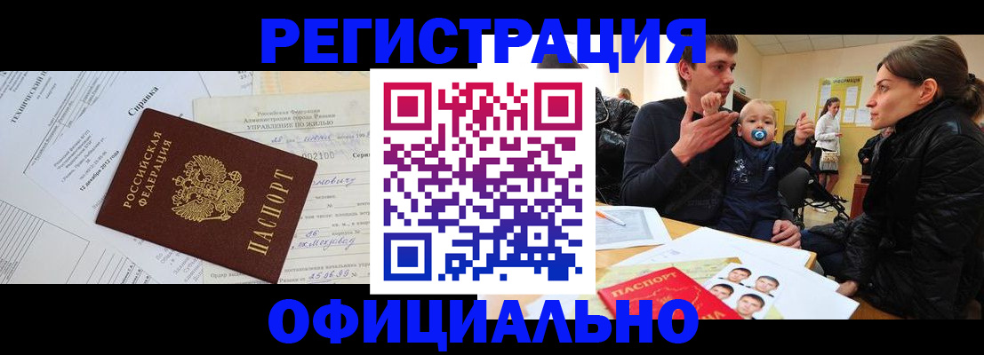 регистрация для дет. сада в Заволжье